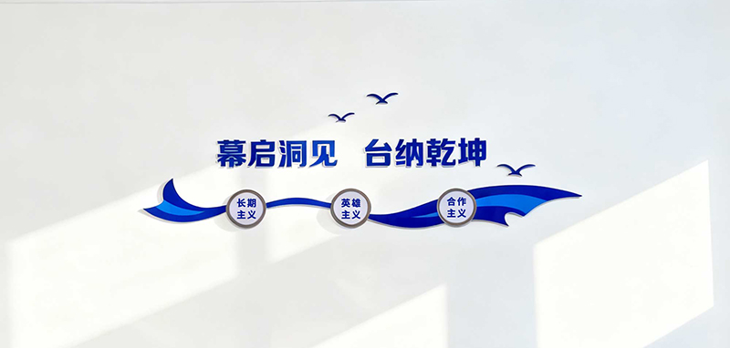 戏剧之家企业文化